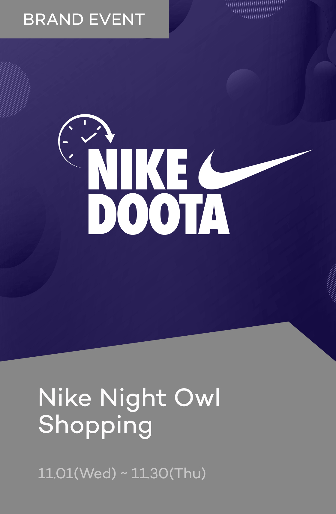 Nike Night Owl Shopping